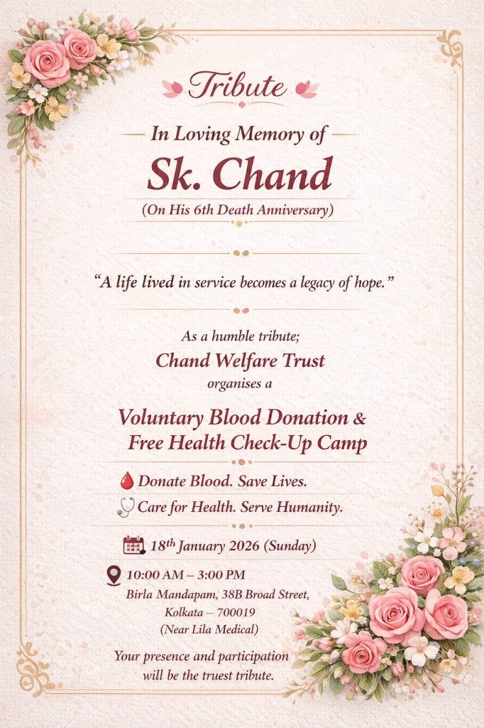 Blood Donation & Health Check-Up Camp